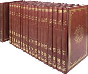 Encyclopaedia Of Hadith Part I