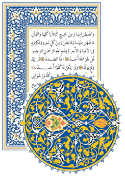 Arabic Publishing